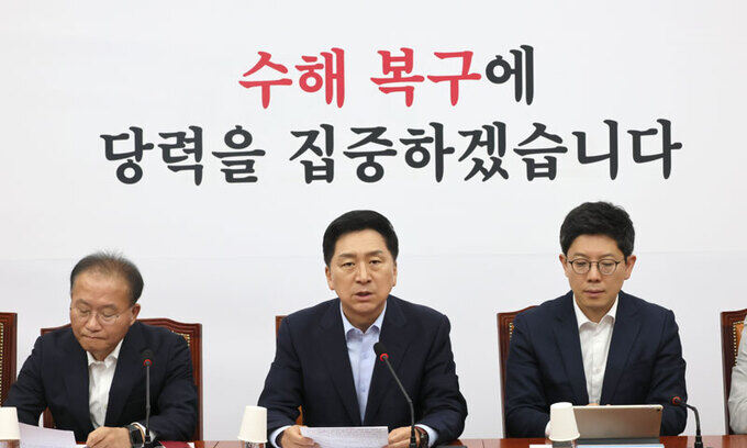 국민의힘 김기현 대표가 18일 국회에서 열린 최고위원회의에서 발언하고 있다